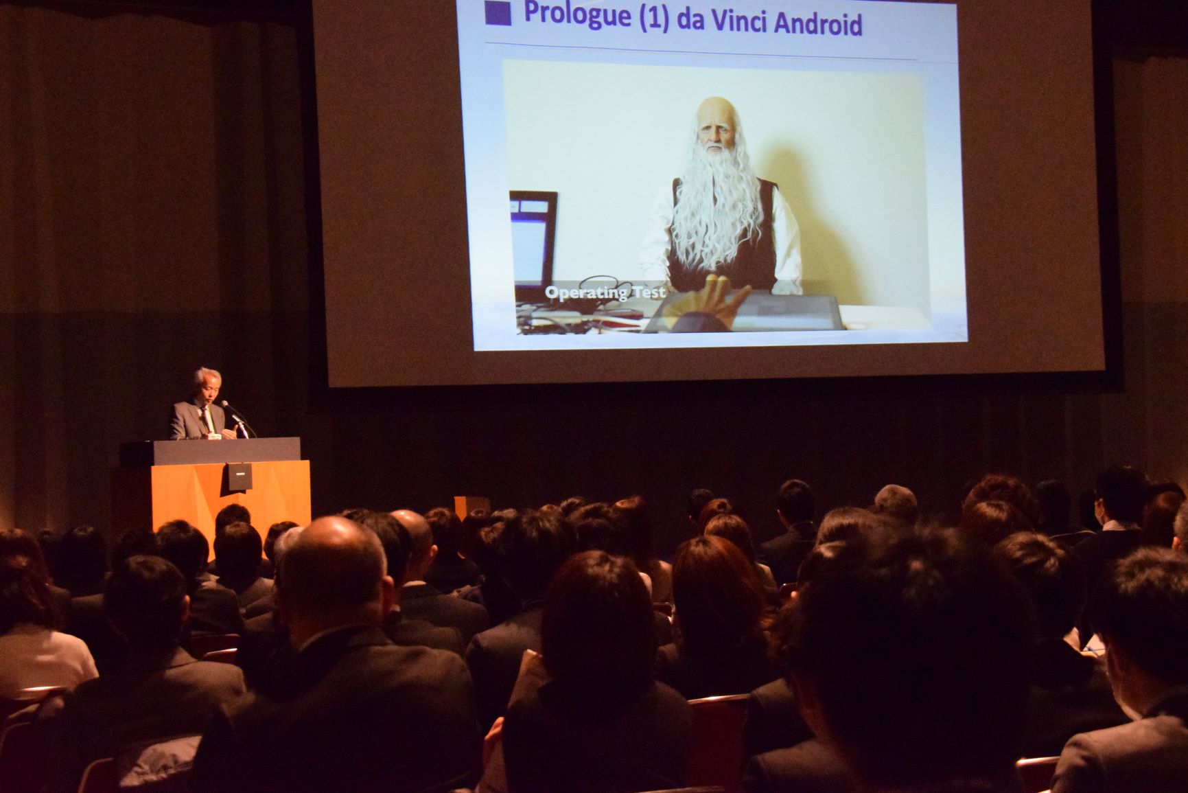 浅田先生による特別講演